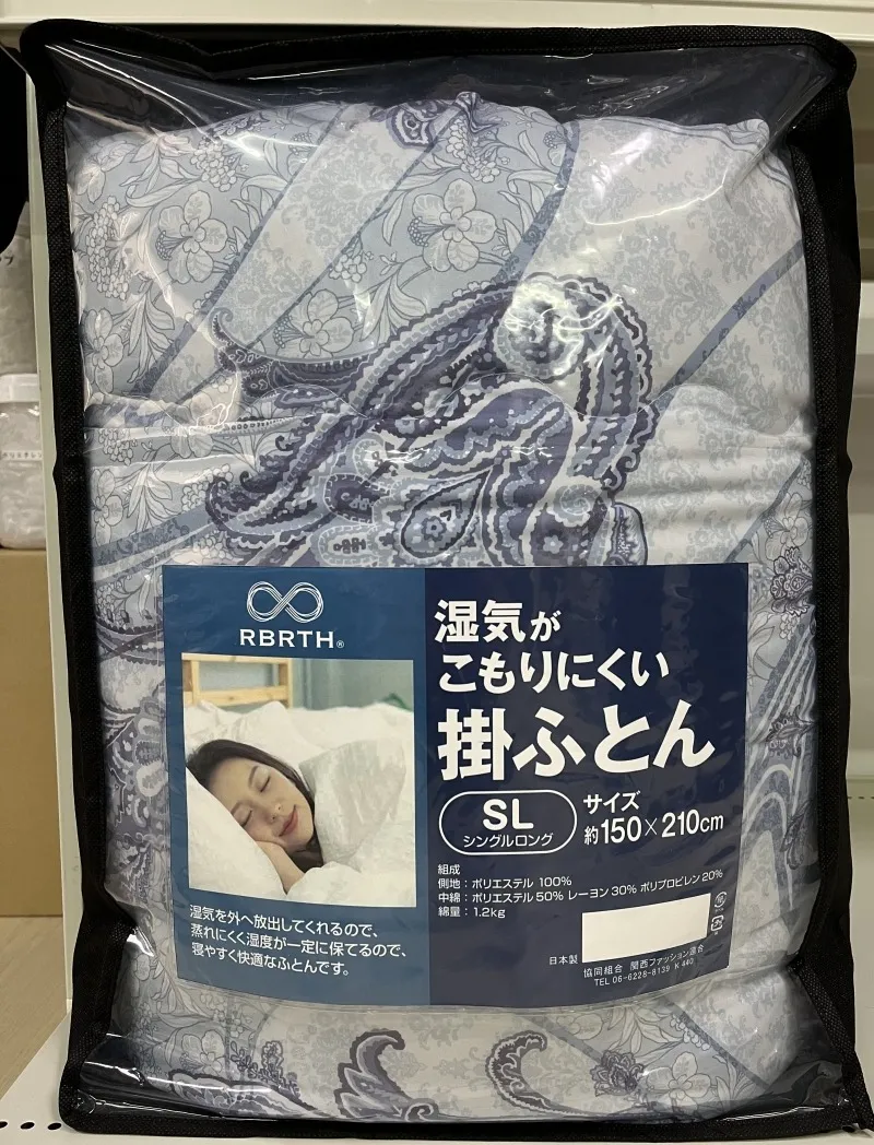 寝具