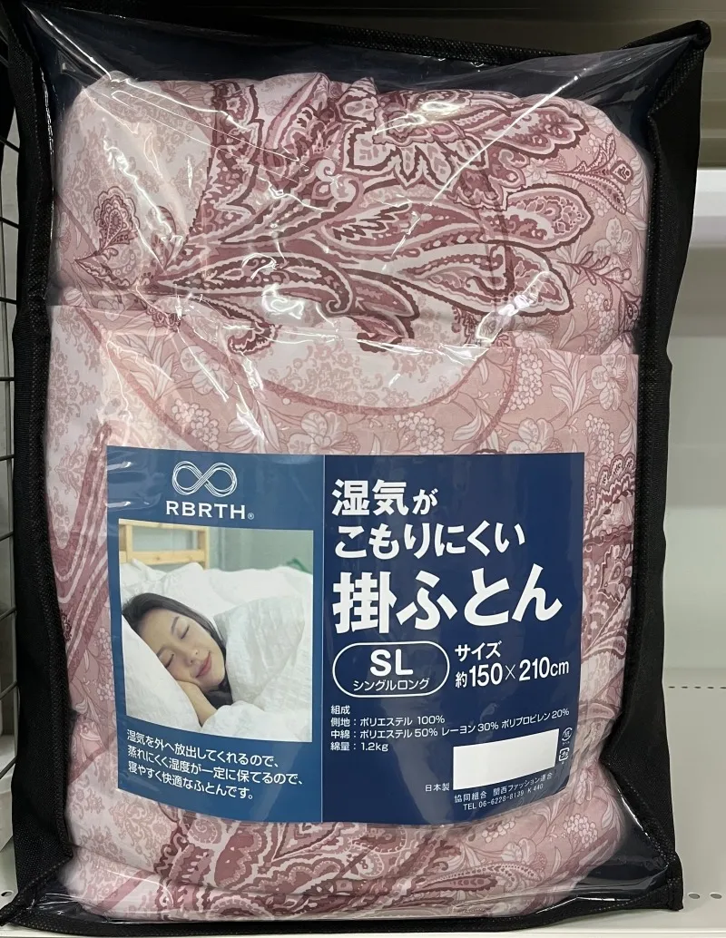 寝具